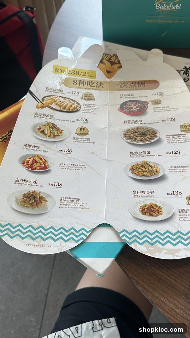 Bakefield Menu