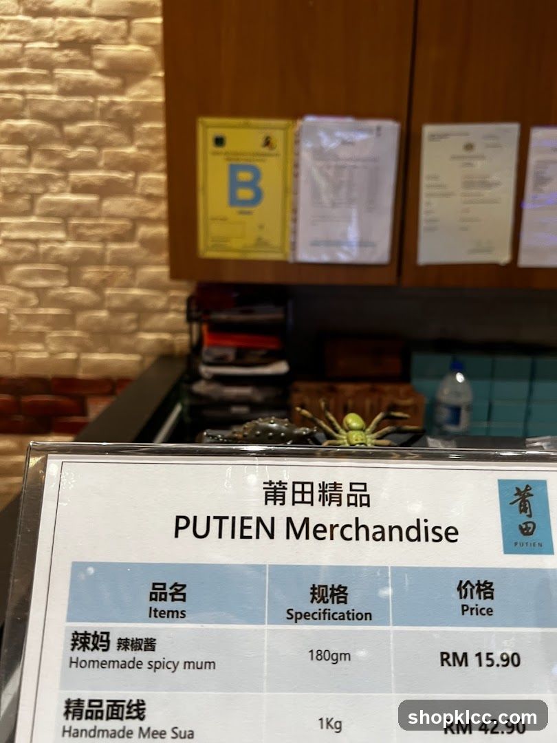 PUTIEN Merchandise
