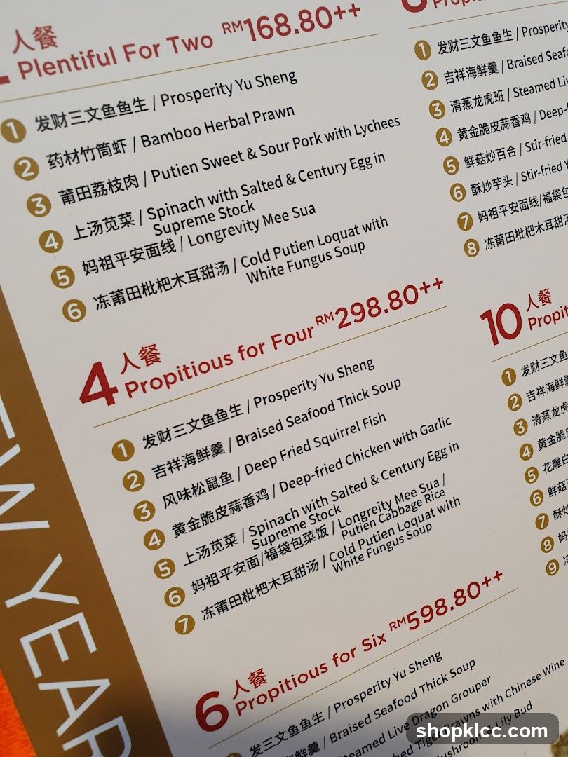 Chinese New Year Set Menus
