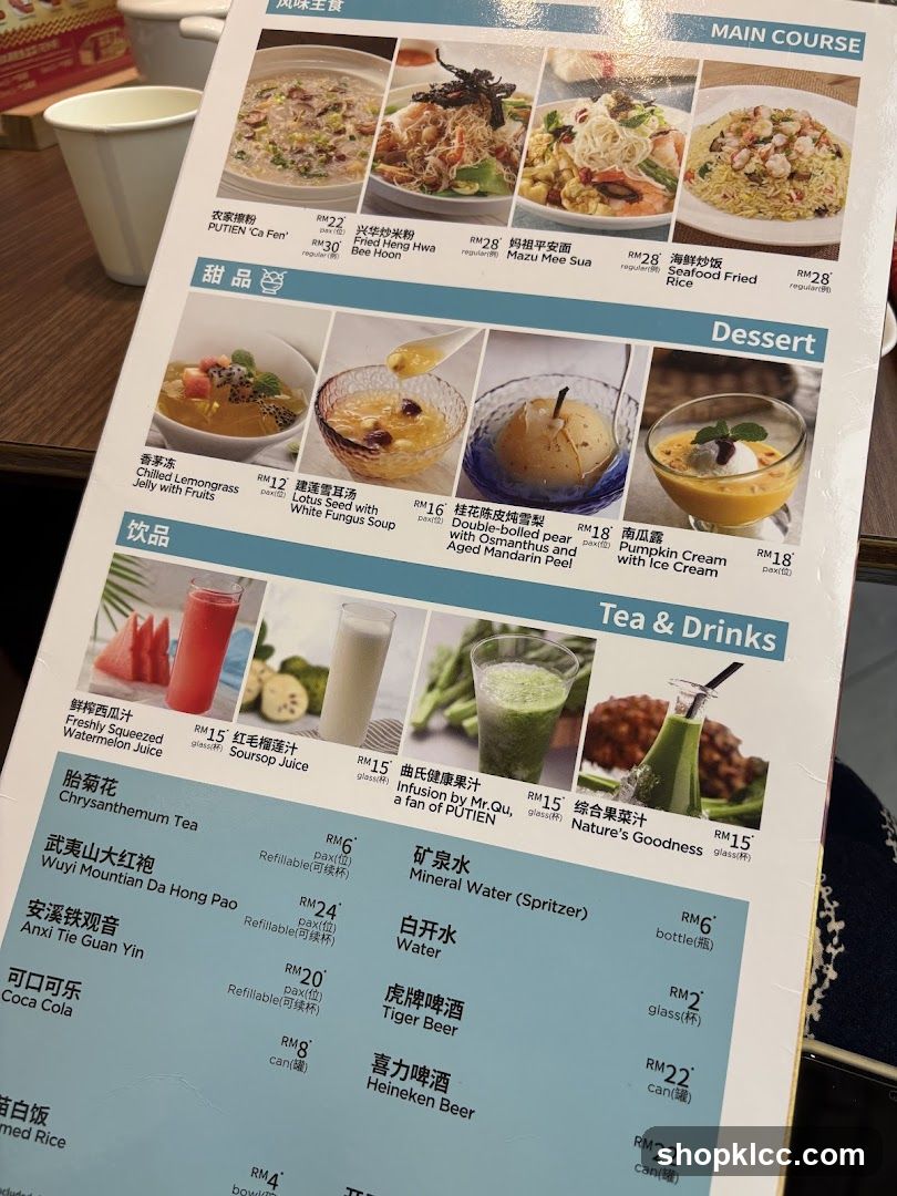 风味王食