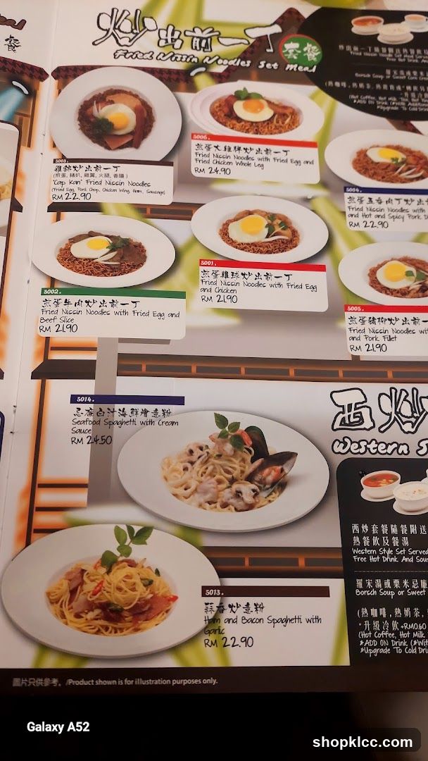 Fried Nissin Noodles Set Meal