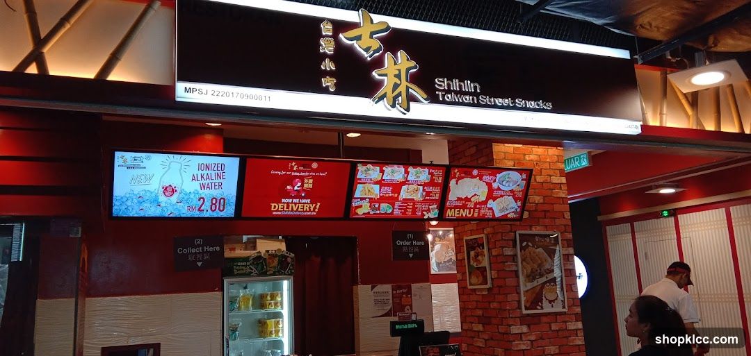 Shihlin Taiwan Street Snacks