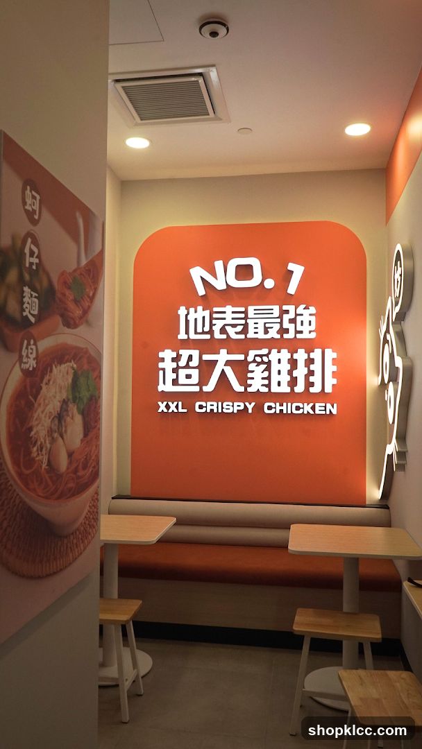 XXL Crispy Chicken Restaurant Interior