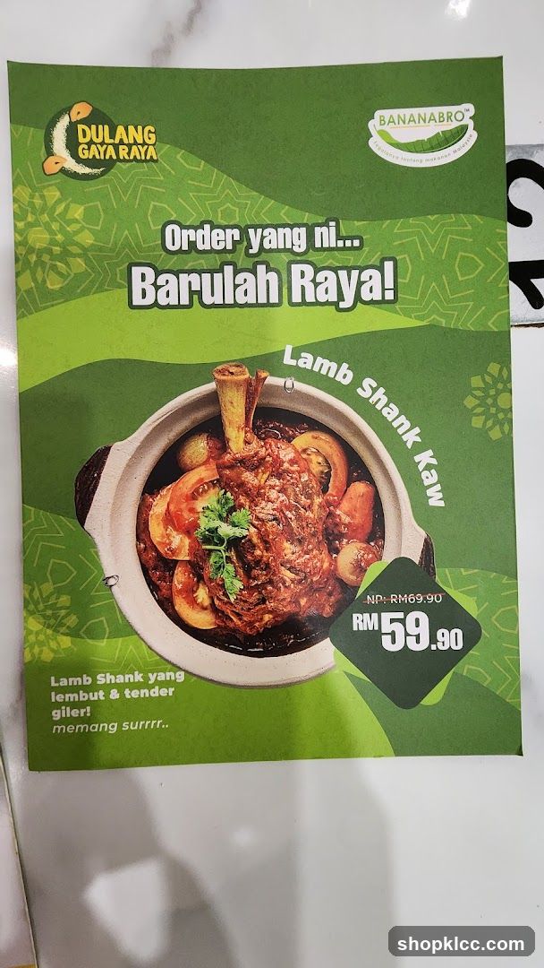 Lamb Shank Promotion