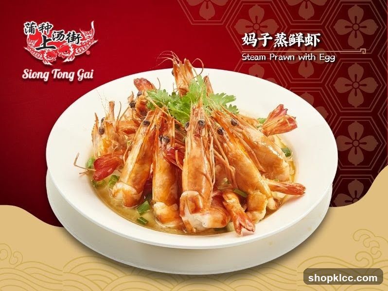 Siong Tong Gai 蒲种上汤街