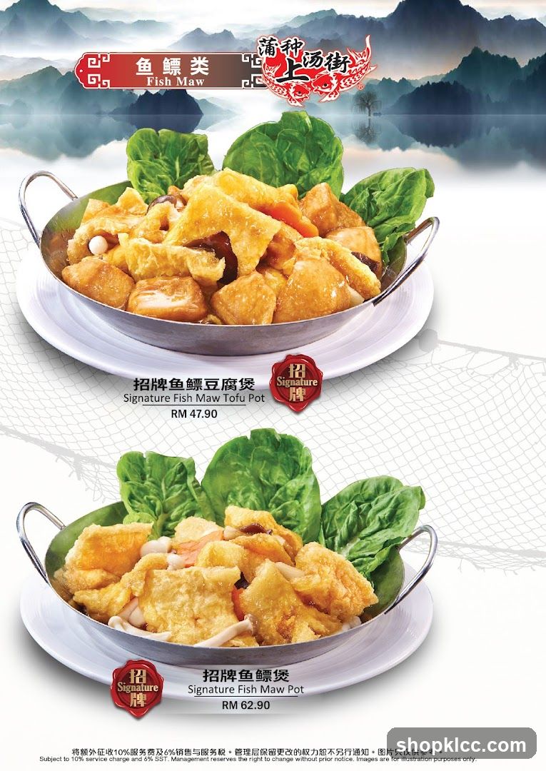 Siong Tong Gai 蒲种上汤街