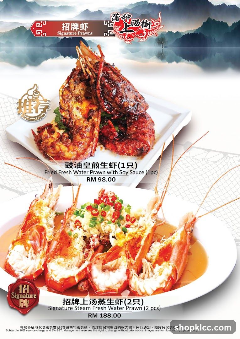 Signature Prawns