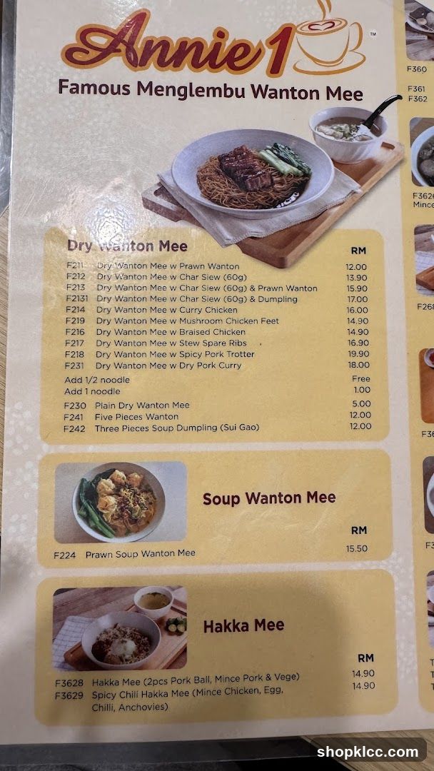 Annie 1 Famous Menglembu Wanton Mee