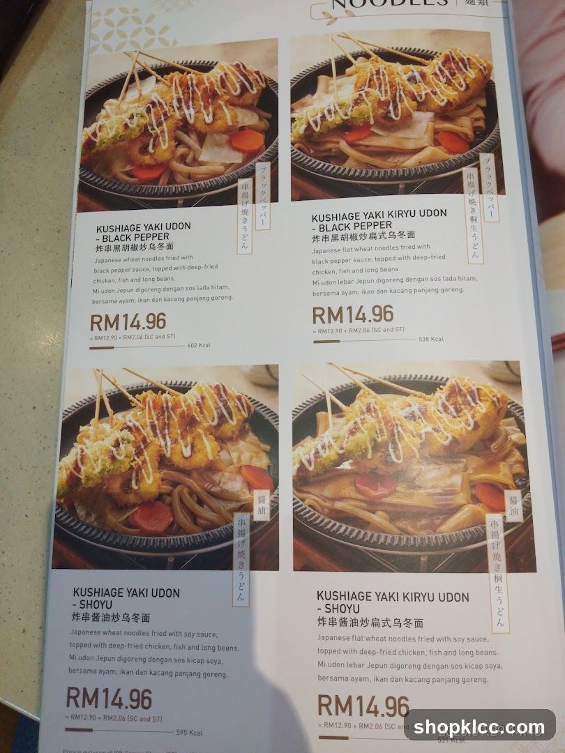 Noodles