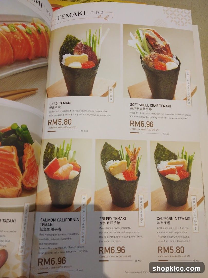 TEMAKI