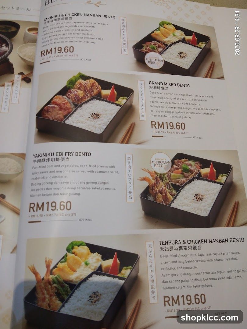 Bento Sets