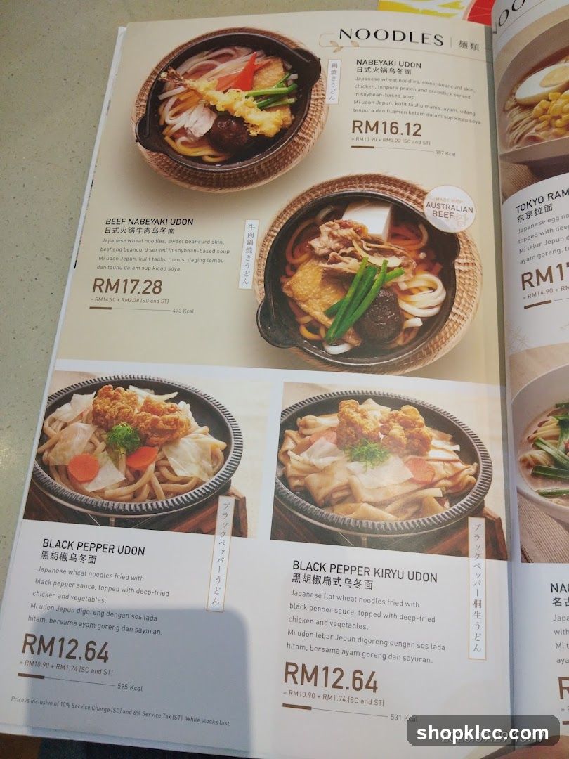 NOODLES