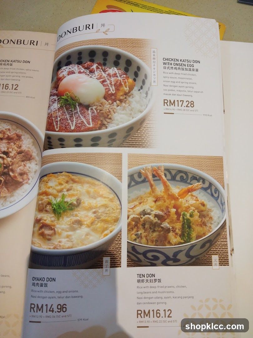 DONBURI