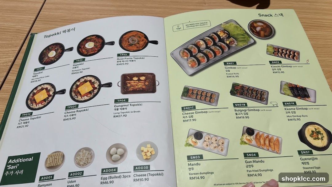 Topokki and Snacks Menu