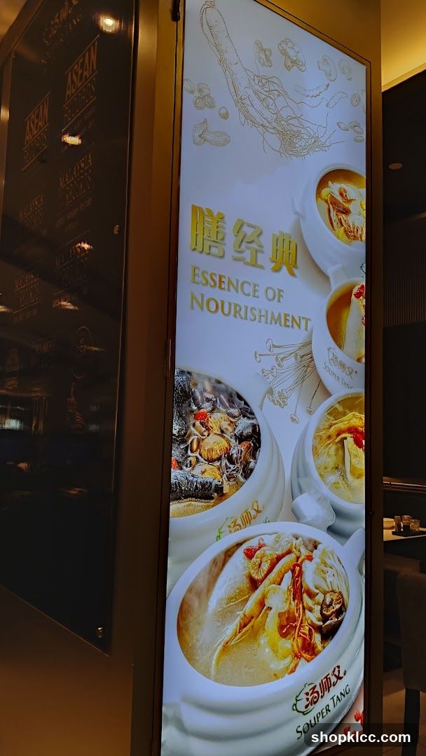 Souper Tang Advertisement