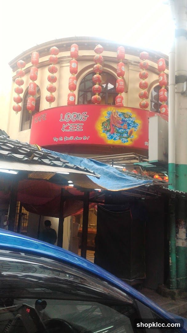 Loong Kee Dried Meat