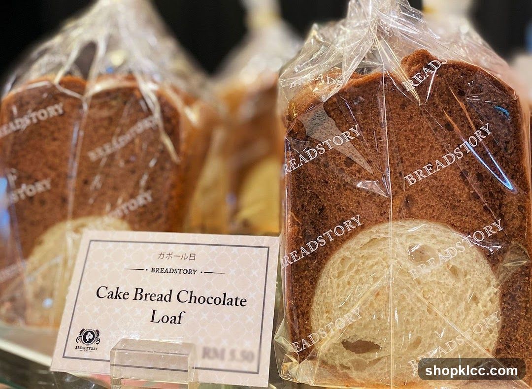 Chocolate Cake Bread Loaf