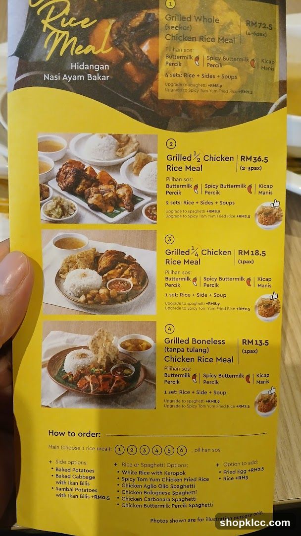 Chicken Rice Meal