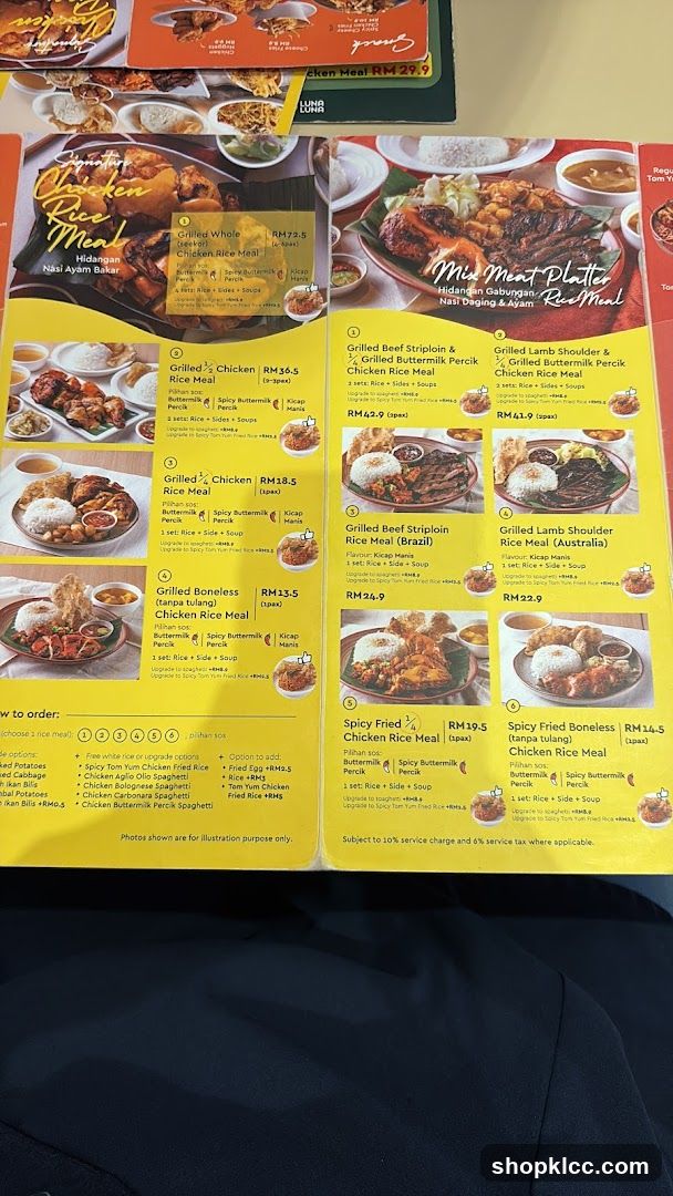 Chicken Rice Meal Menu