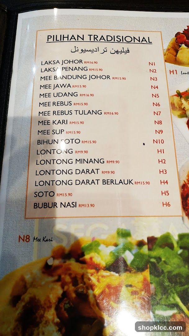 PILIHAN TRADISIONAL