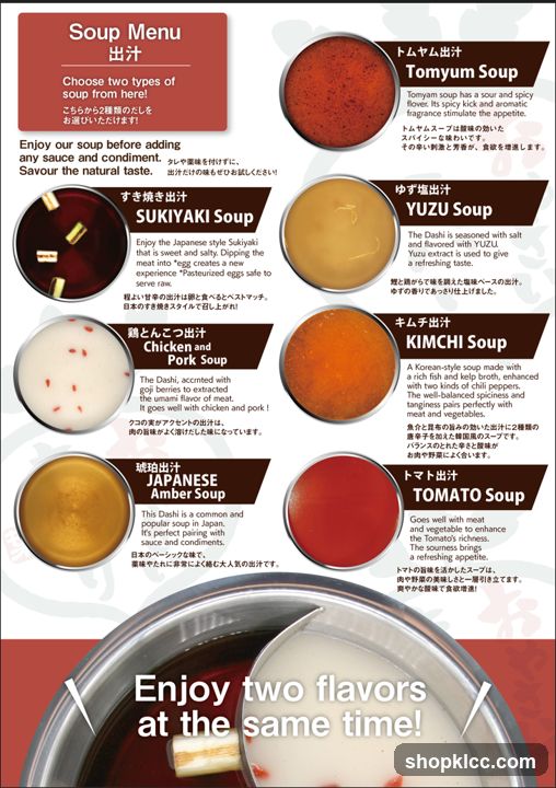 Soup Menu