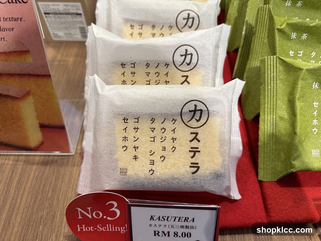 Individually Wrapped Cakes