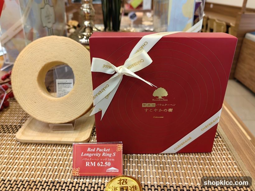 Baumkuchen and Gift Box