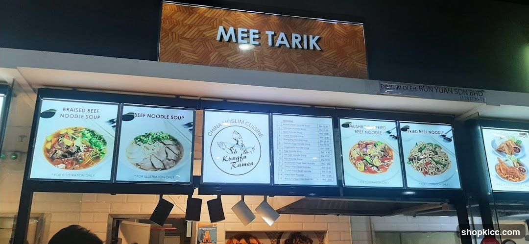 Restaurant Menu Display