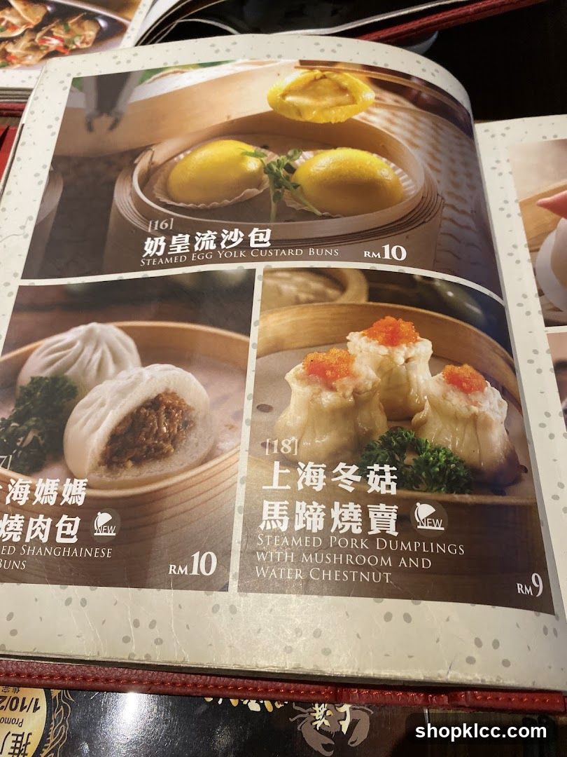 Dim Sum Menu