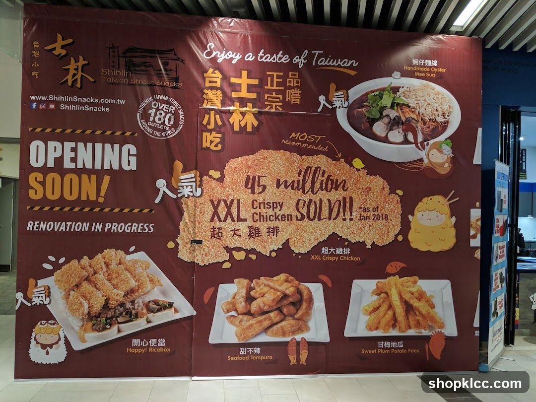 Shihlin Taiwan Street Snacks Advertisement