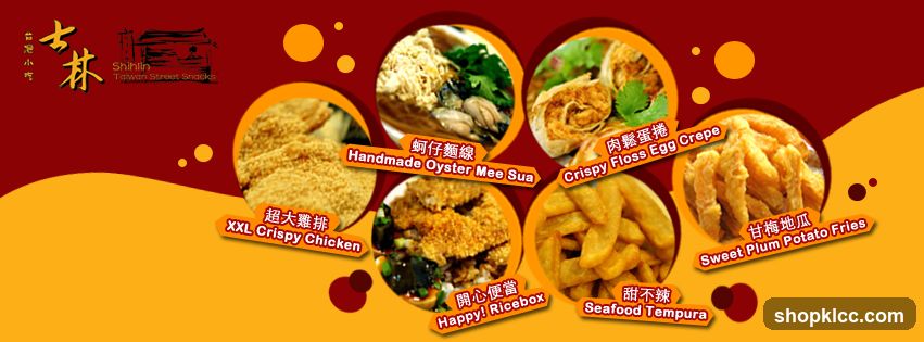 Shihlin Taiwan Street Snacks Menu