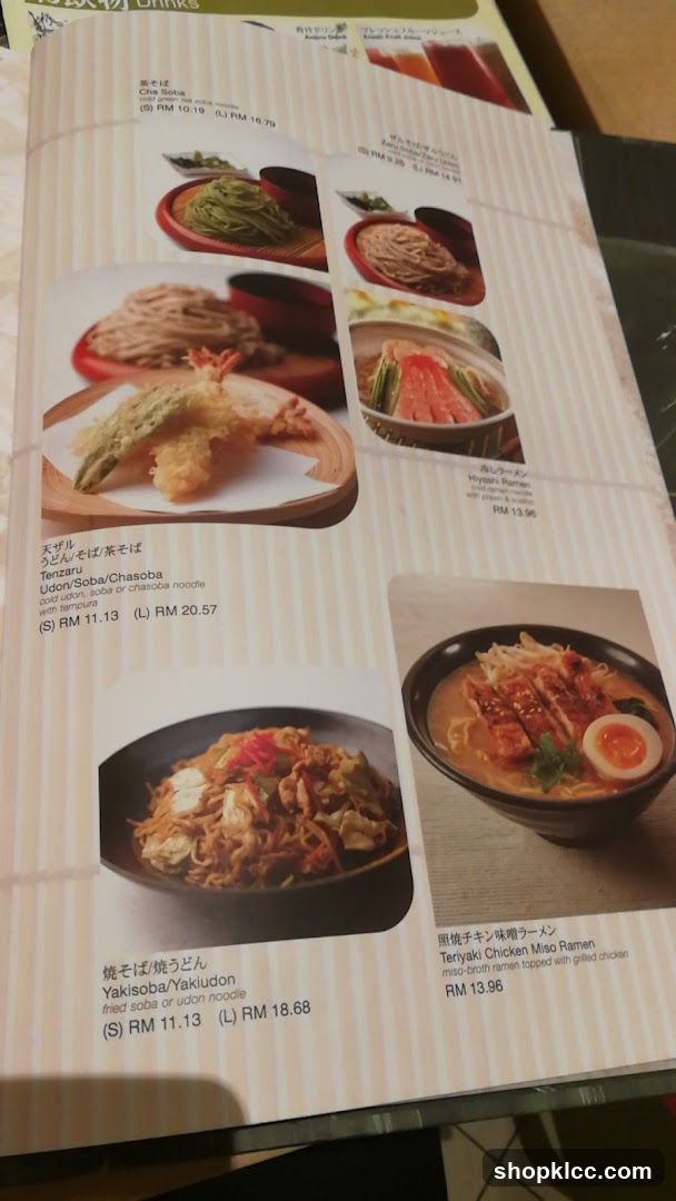Japanese Menu