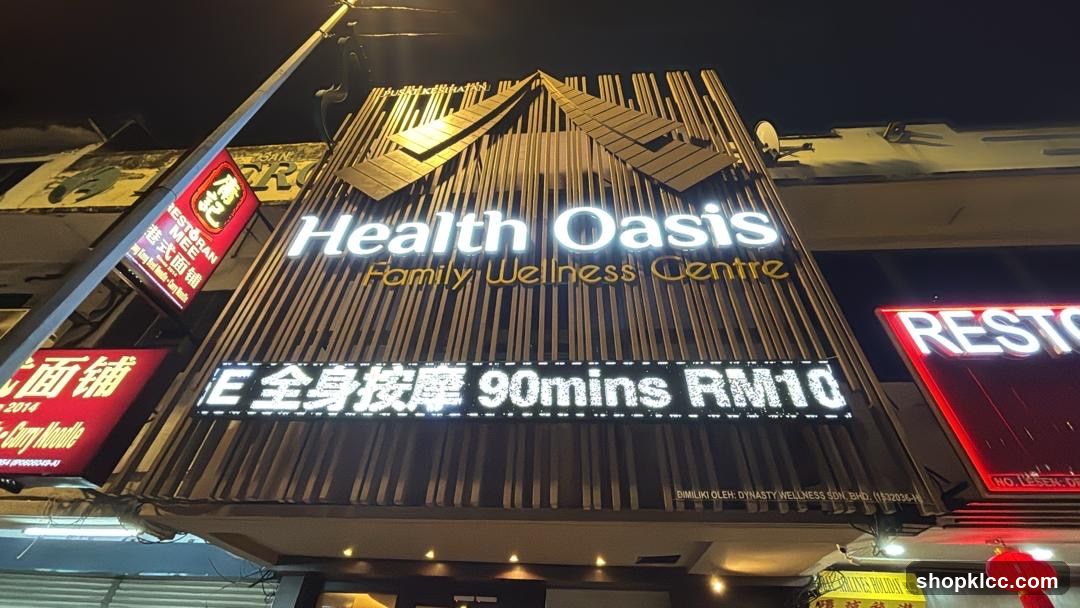 Asia Oasis (Pudu)