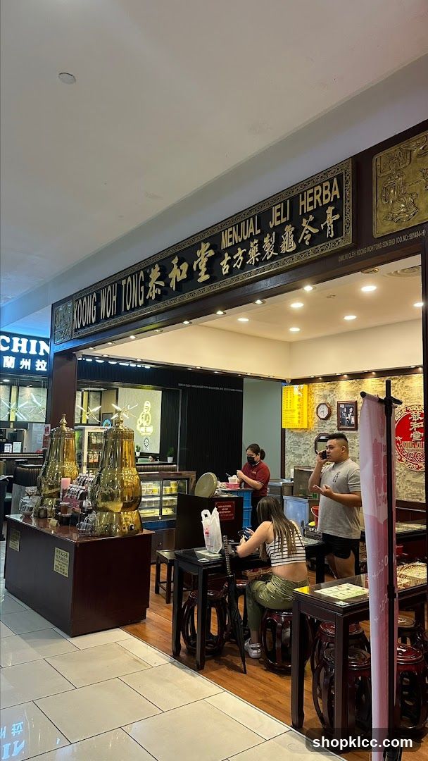 Gong Chá