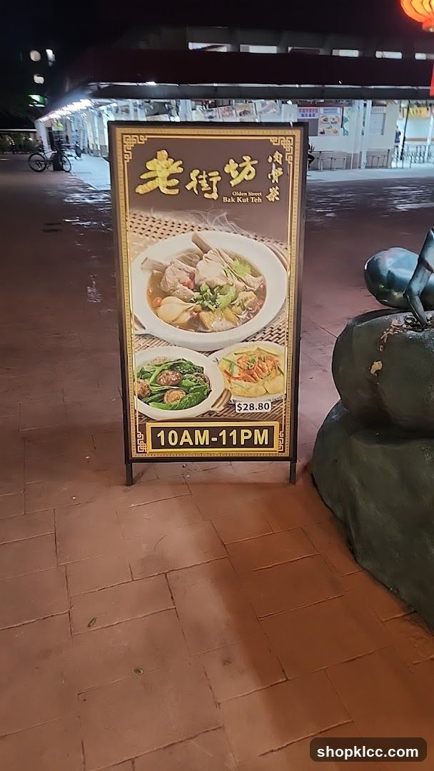 Olden Street Bak Kut Teh