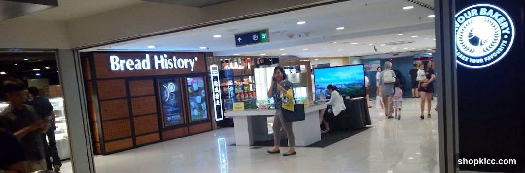 Mall Interior with Bakeries