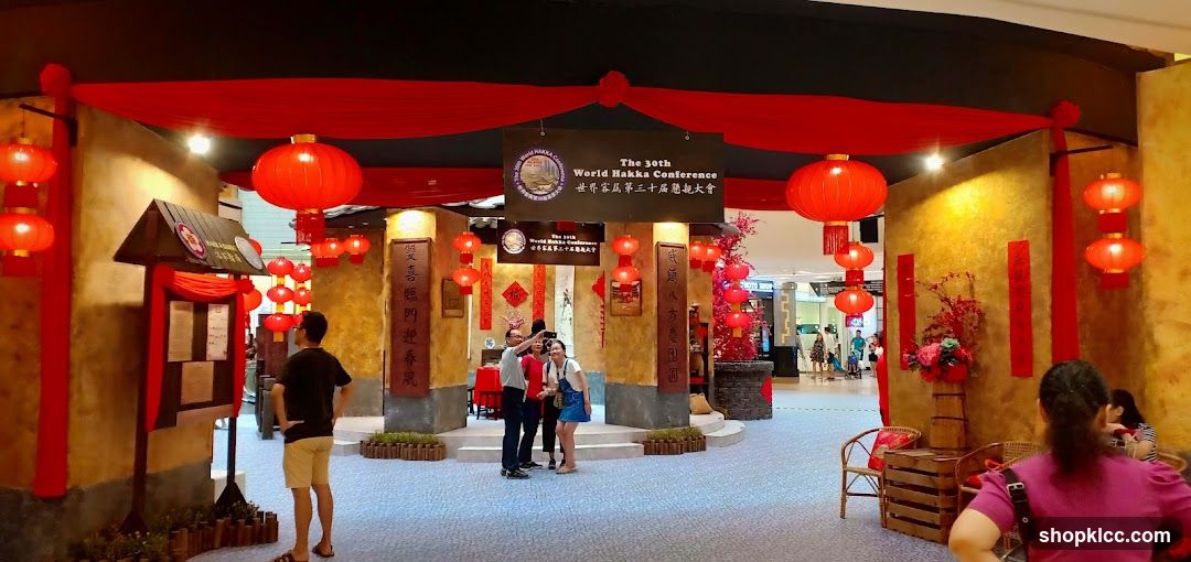 World Hakka Conference Display