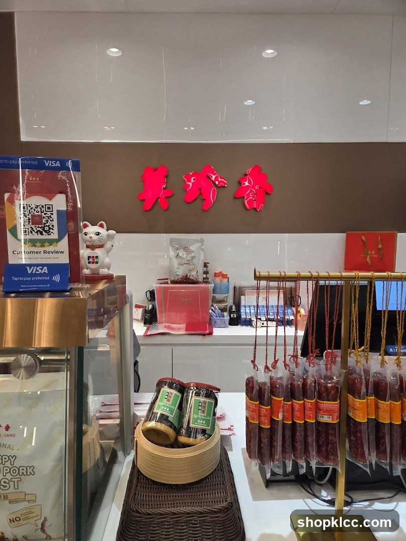 Sausage and Preserved Goods Display