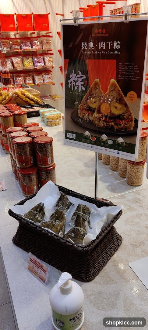 Gourmet Bakwa Rice Dumpling Display