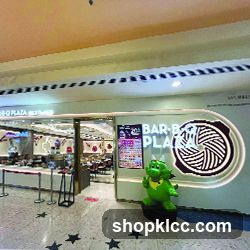 Bar.B.Q Plaza
