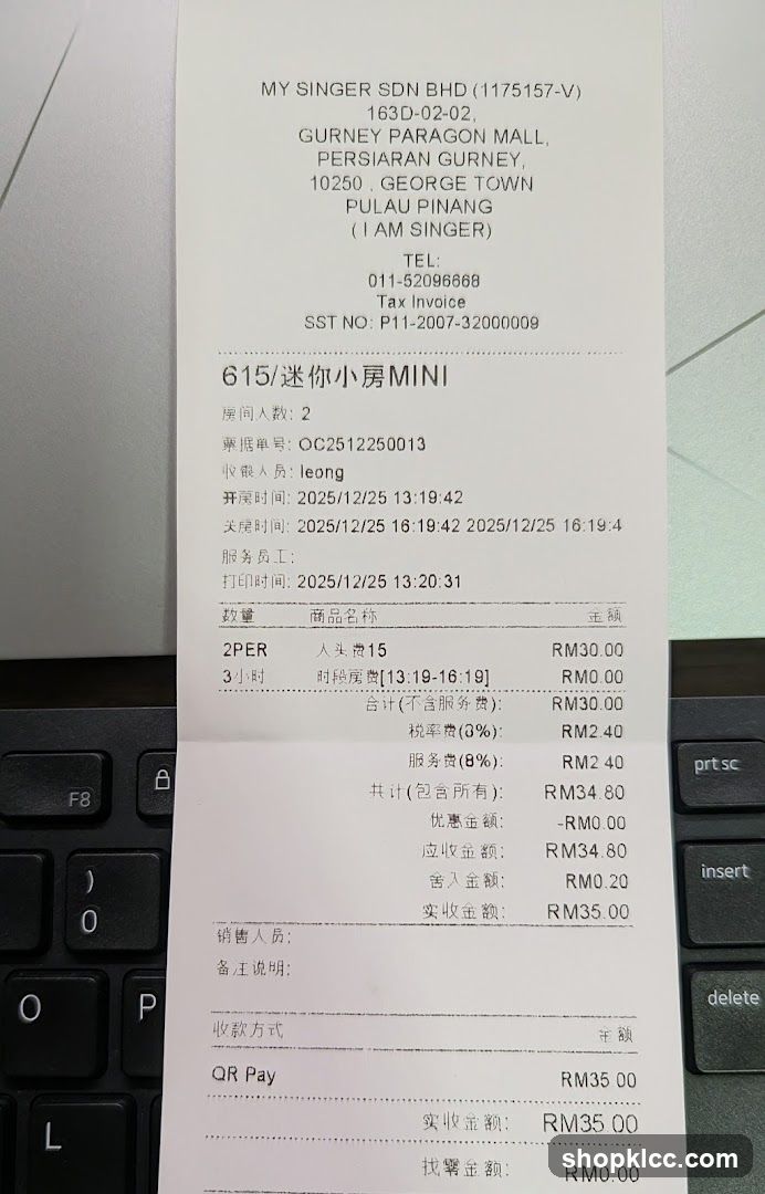 Receipt