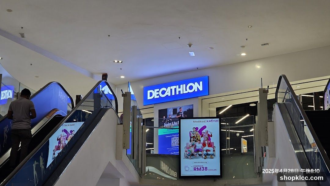 Decathlon Storefront