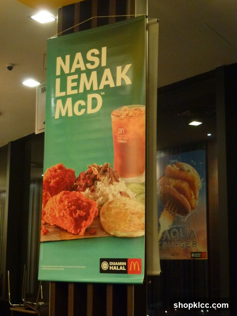 Nasi Lemak McD Advertisement