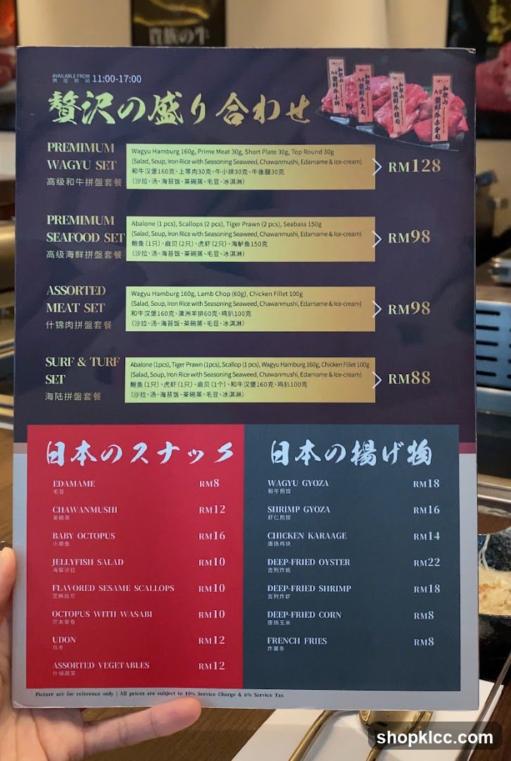 Japanese Cuisine Menu