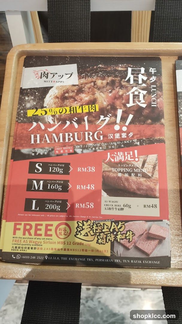MITTOAPPU Hamburg Lunch Menu
