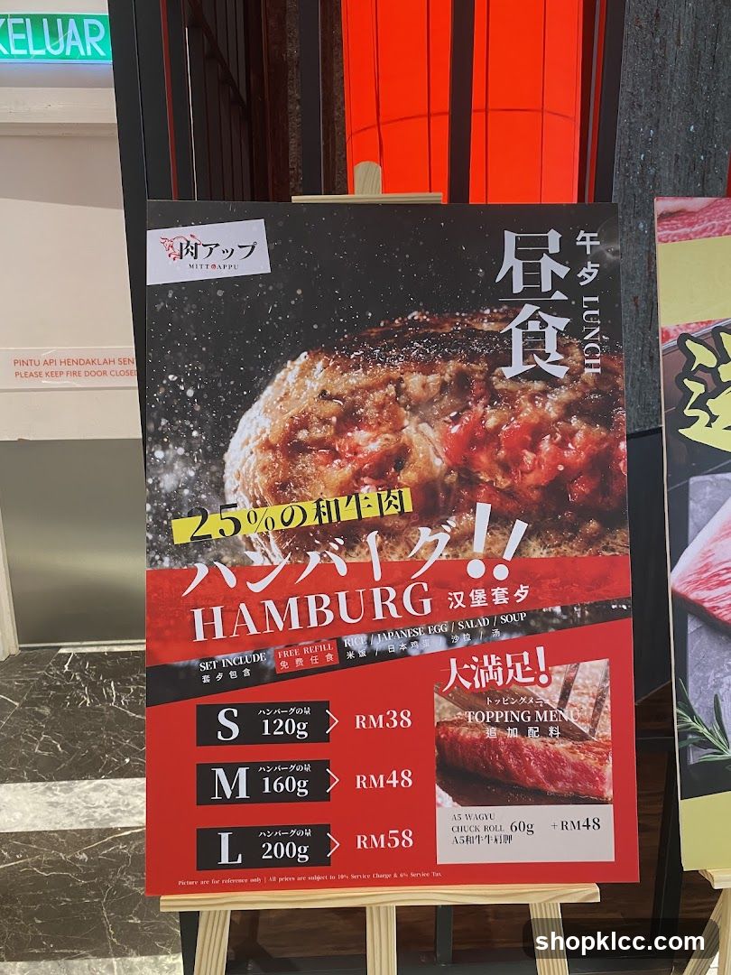Lunch Hamburg Menu