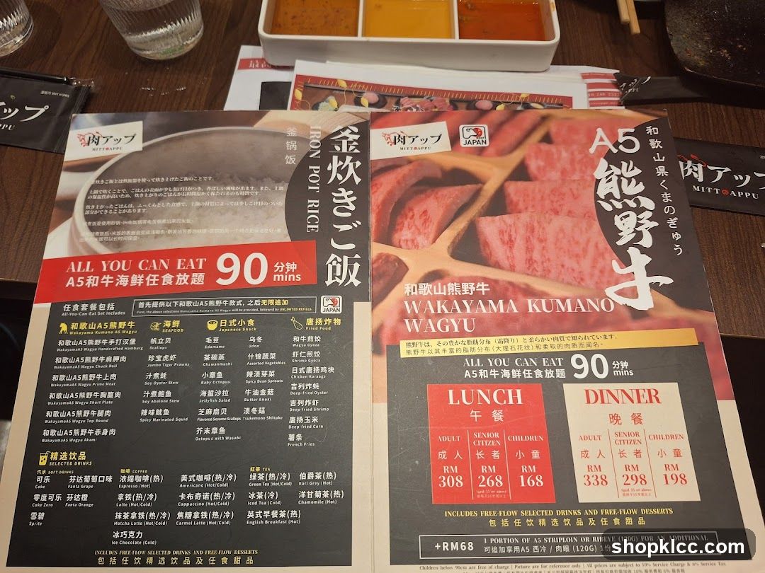 ALL YOU CAN EAT A5 WAKAYAMA KUMANO WAGYU