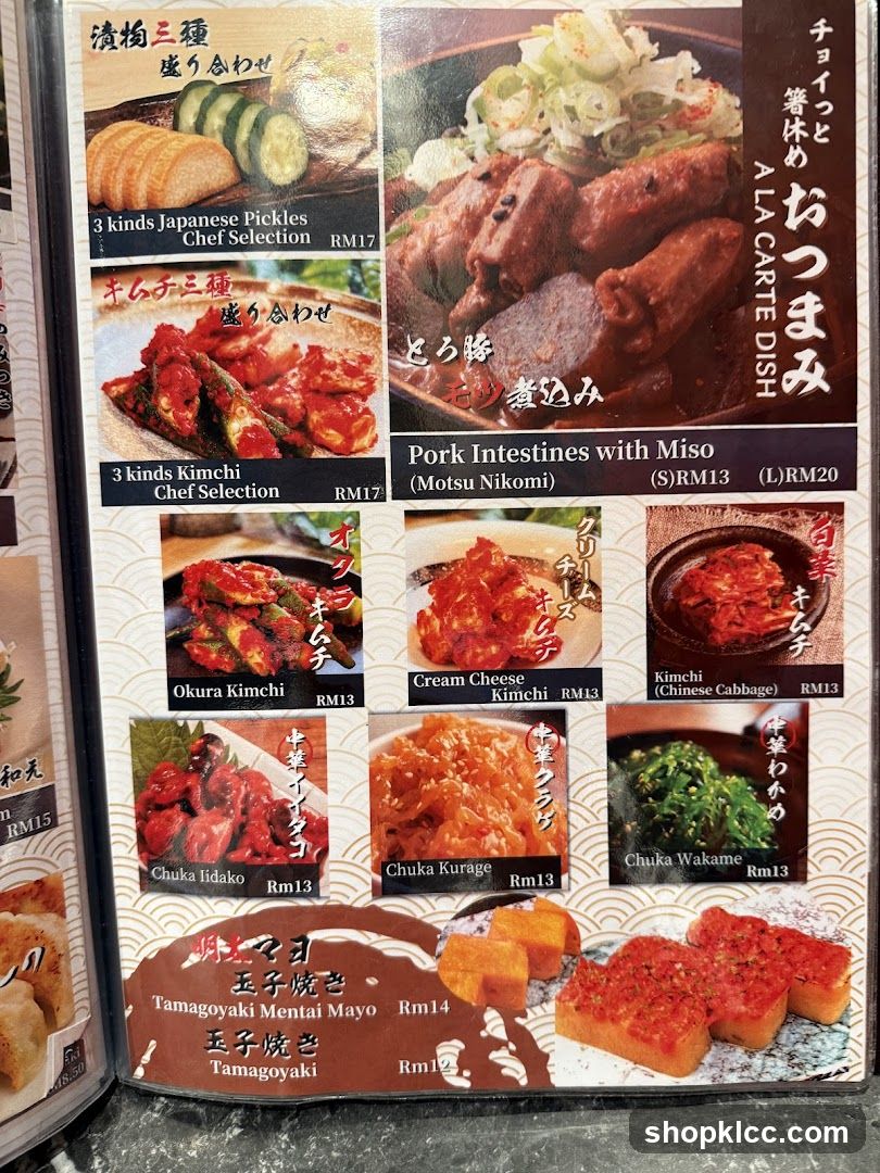 A La Carte Dish