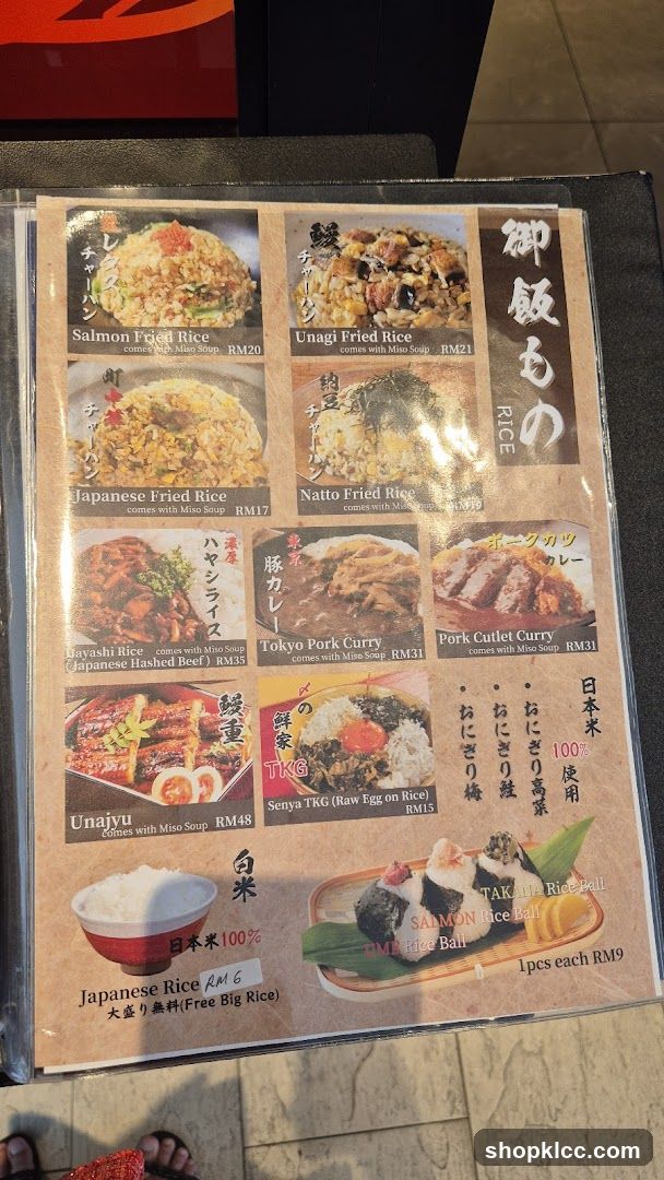 Japanese Rice Dishes