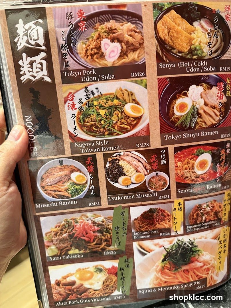 Noodles Menu